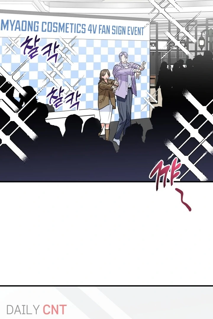 My XX - Manhwa Chapter 27 - page 24