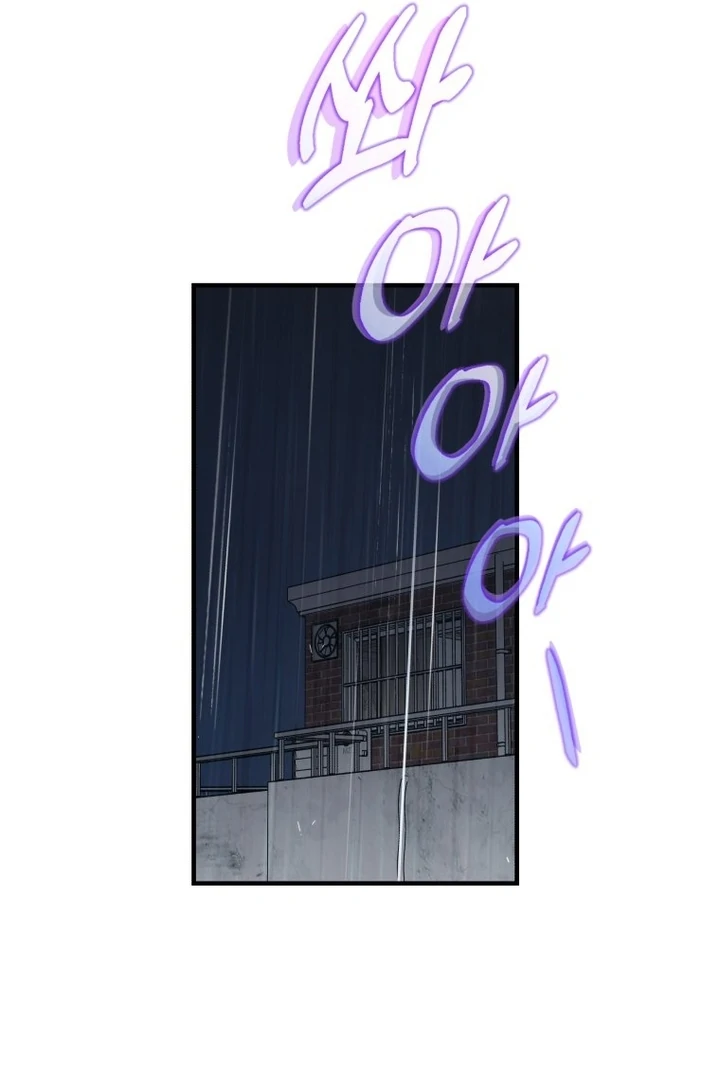 My XX - Manhwa Chapter 27 - page 28