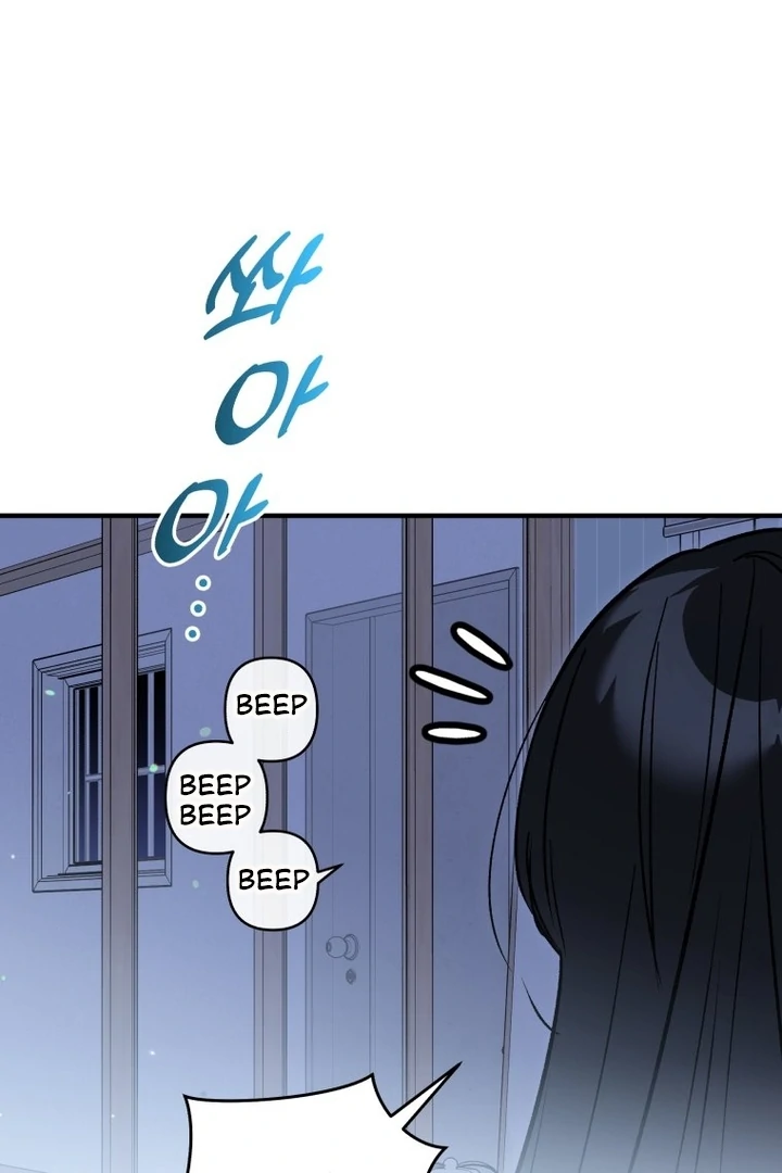 My XX - Manhwa Chapter 27 - page 34