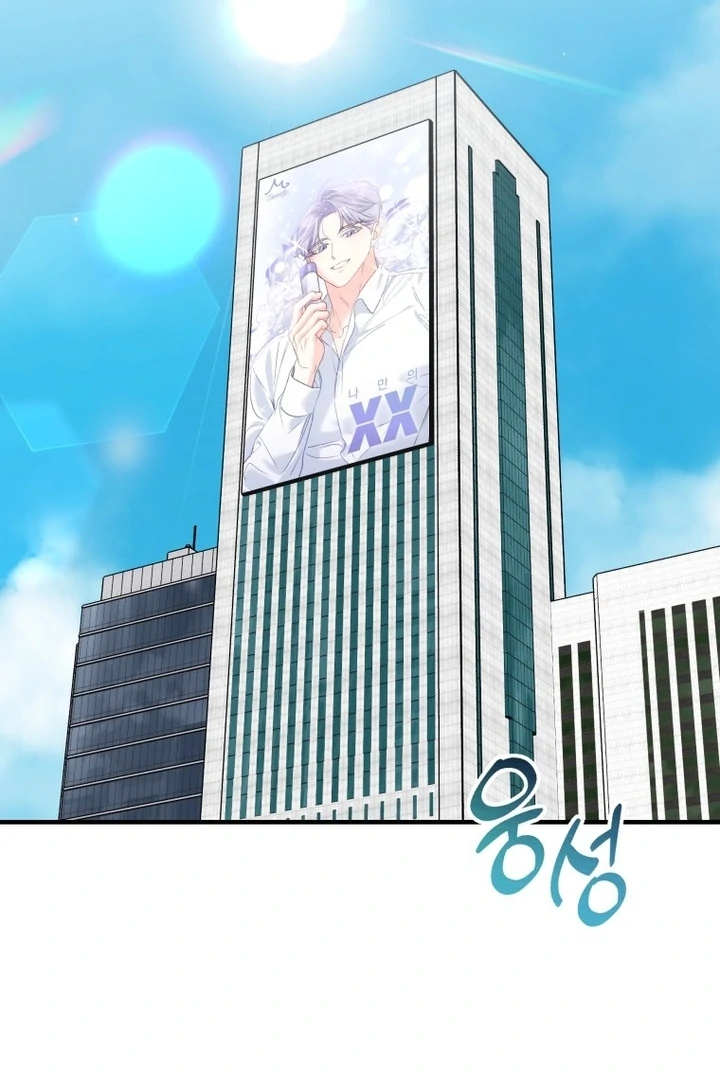 My XX - Manhwa Chapter 27 - page 4