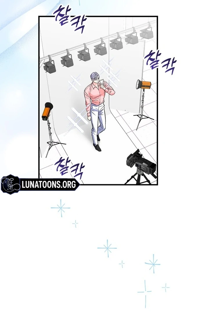 My XX - Manhwa Chapter 27 - page 7