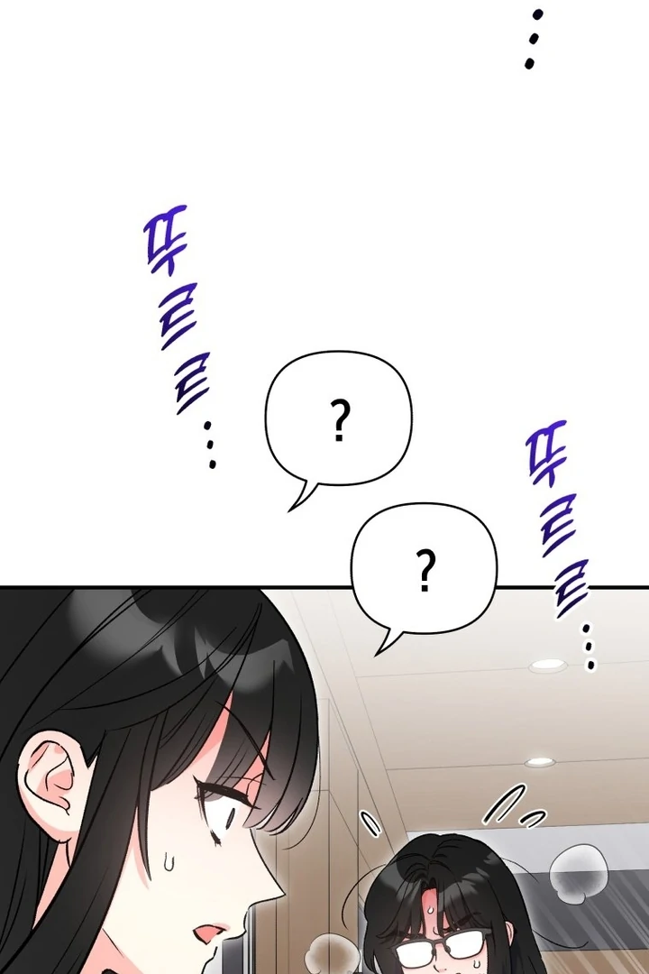 My XX - Manhwa Chapter 28 - page 10