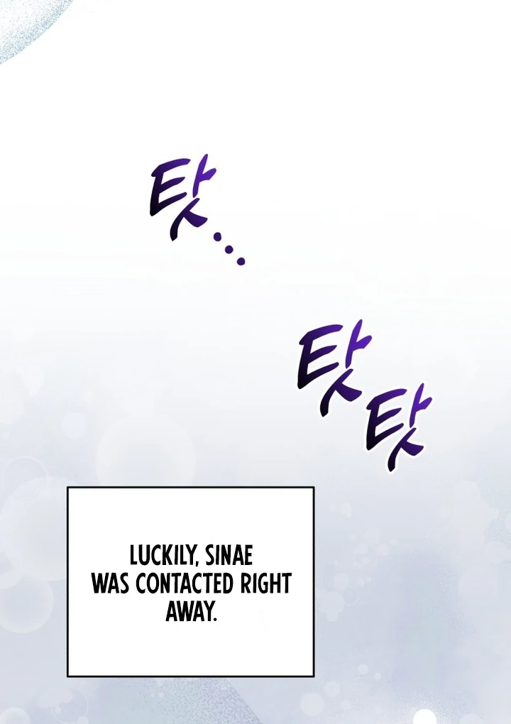 My XX - Manhwa Chapter 28 - page 28