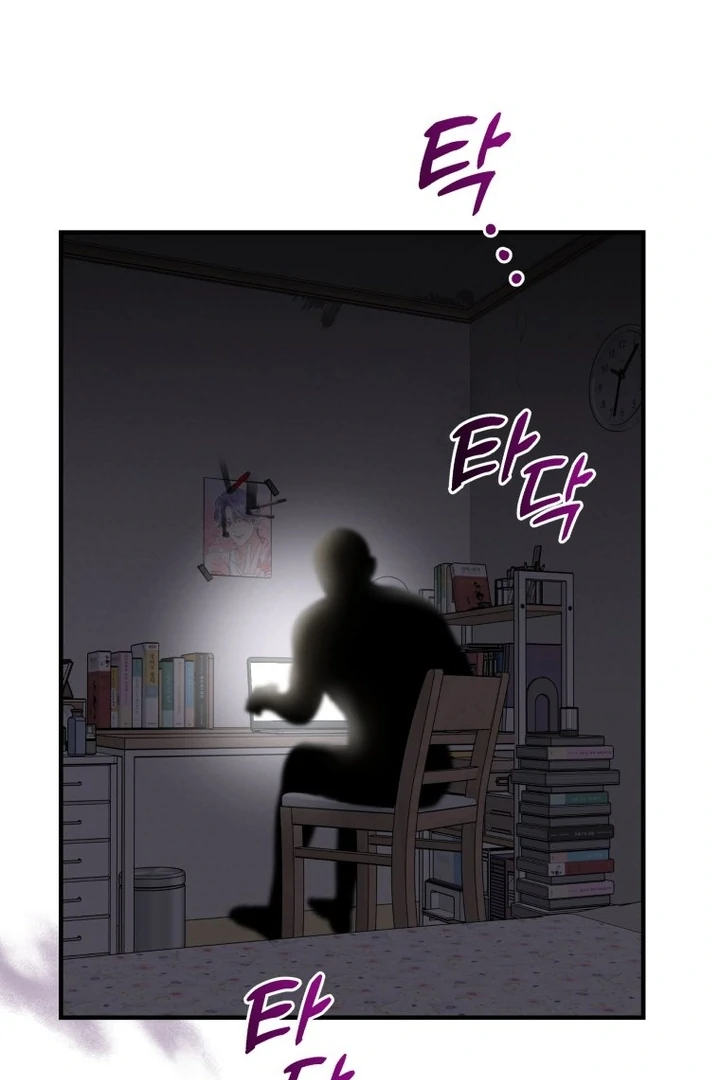 My XX - Manhwa Chapter 28 - page 4