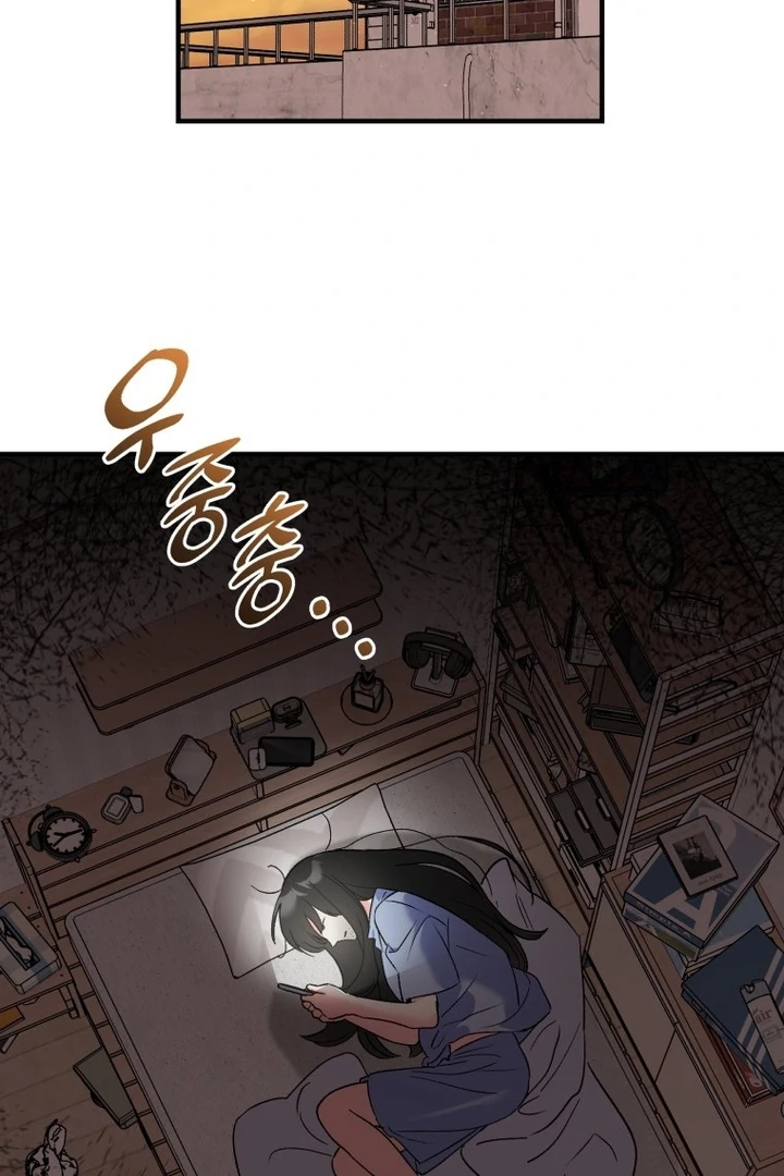 My XX - Manhwa Chapter 28 - page 76