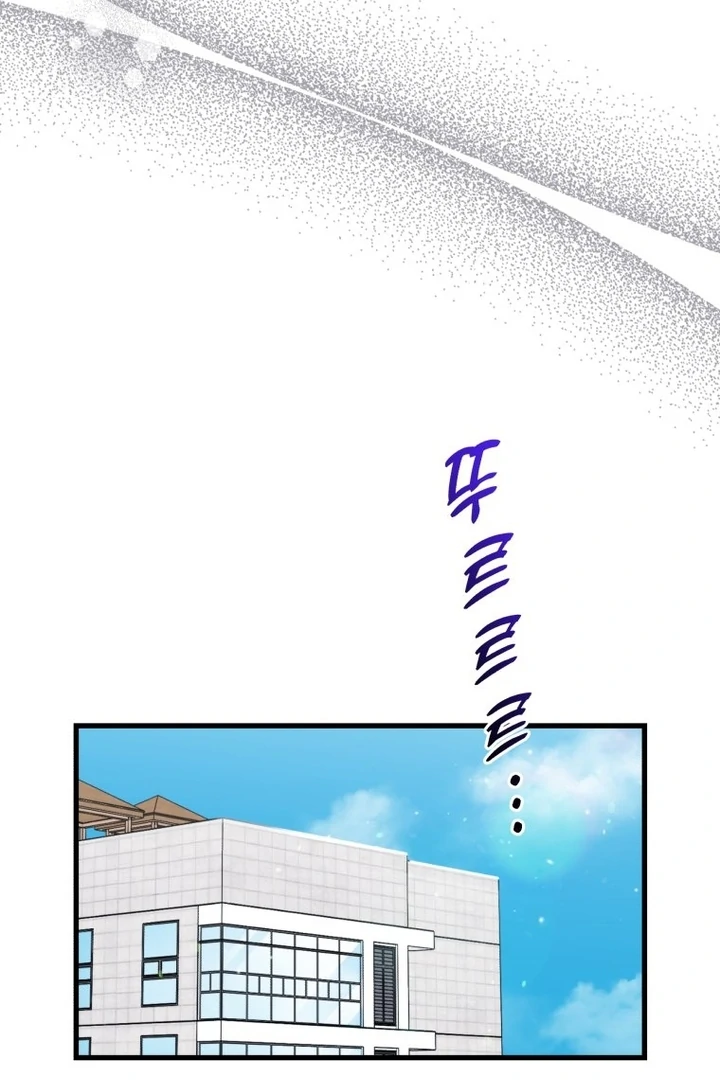 My XX - Manhwa Chapter 28 - page 7