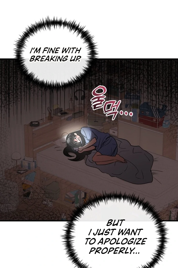 My XX - Manhwa Chapter 28 - page 79