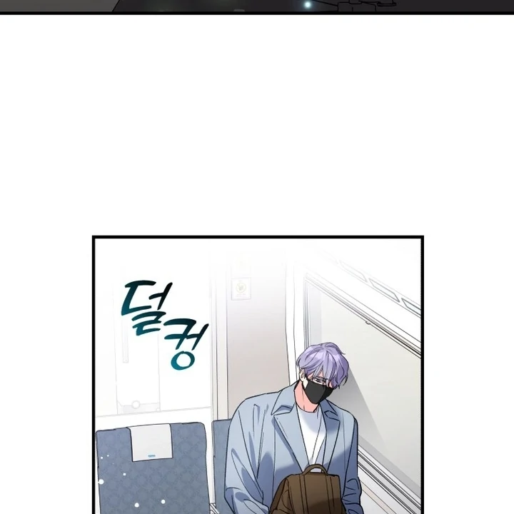 My XX - Manhwa Chapter 28 - page 82