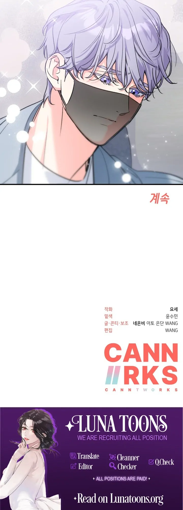 My XX - Manhwa Chapter 28 - page 84