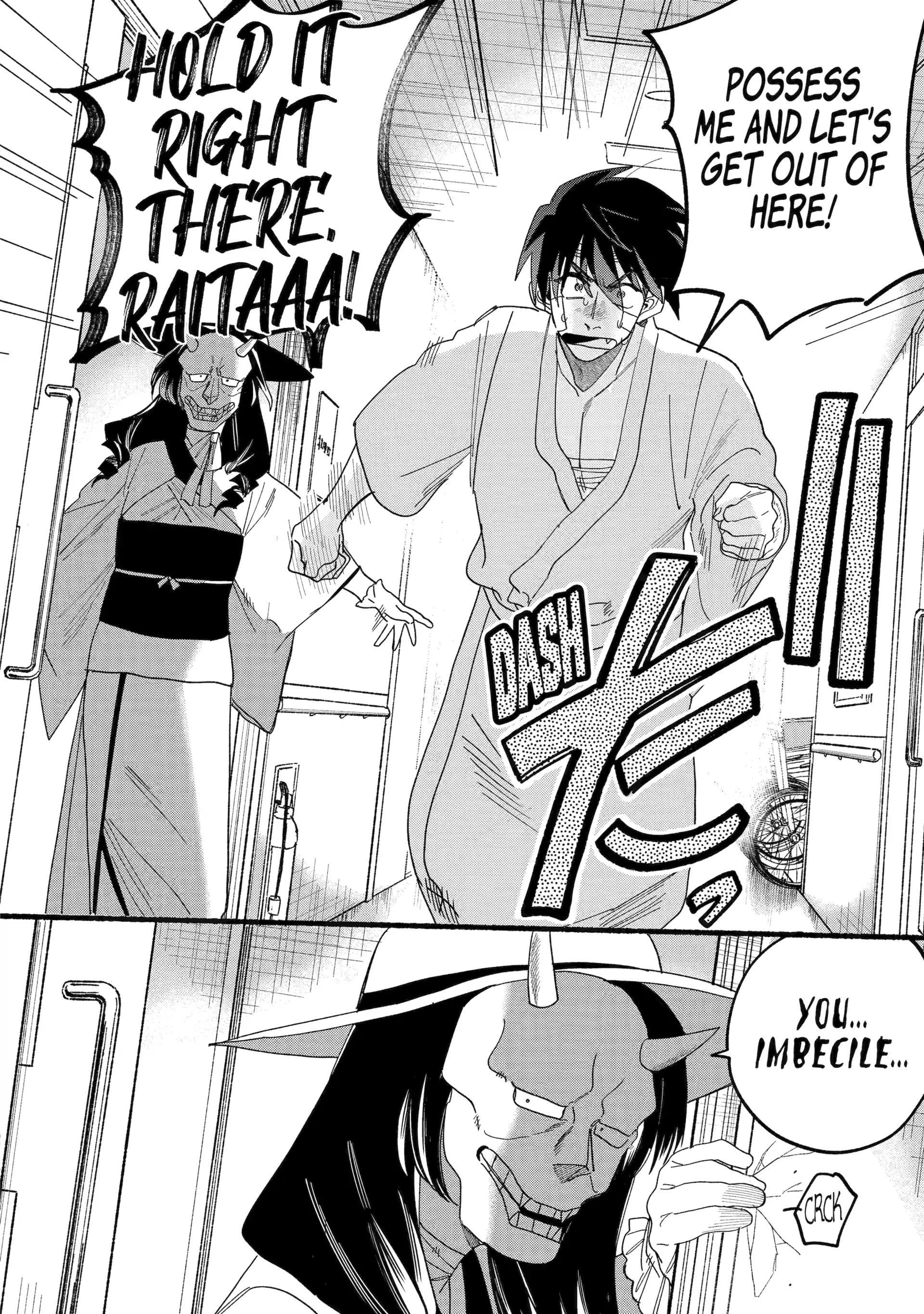 Rokurei: Tenseishi Rinne Kuyakusho Dairokkanbu Joreika Katsudouki Chapter 15 - page 18