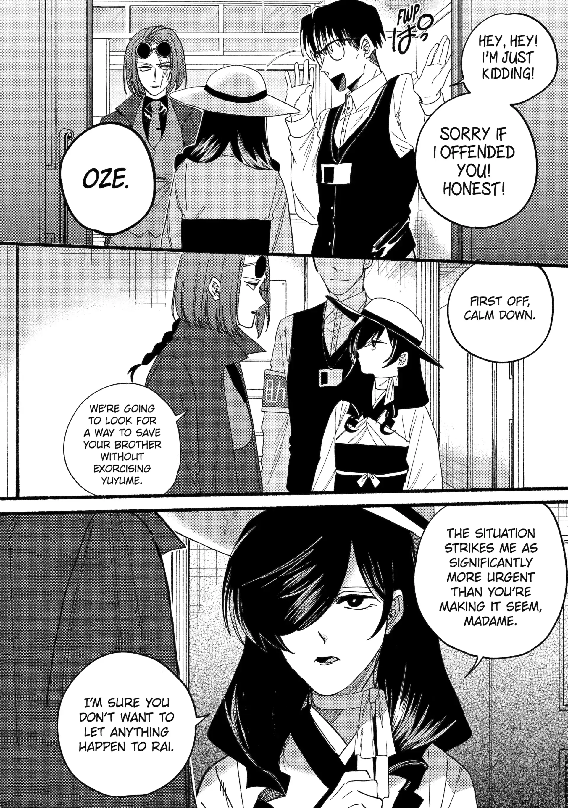 Rokurei: Tenseishi Rinne Kuyakusho Dairokkanbu Joreika Katsudouki Chapter 15 - page 20