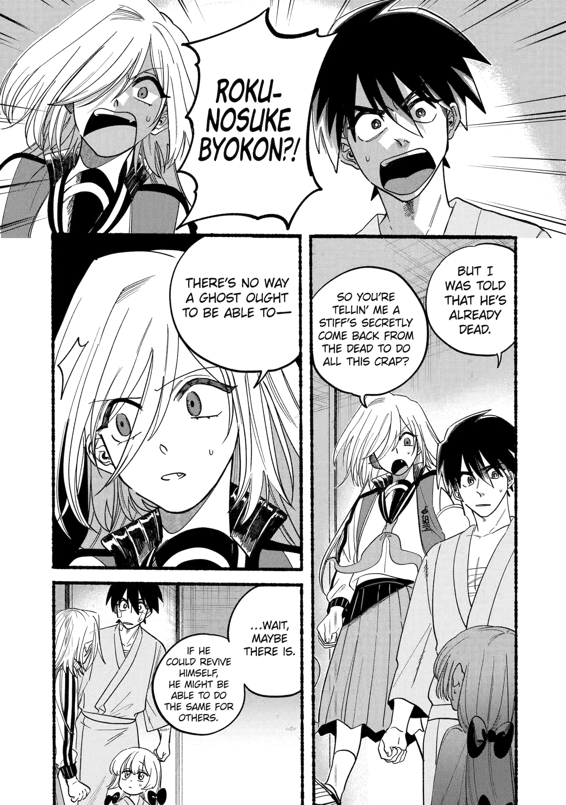 Rokurei: Tenseishi Rinne Kuyakusho Dairokkanbu Joreika Katsudouki Chapter 17 - page 1