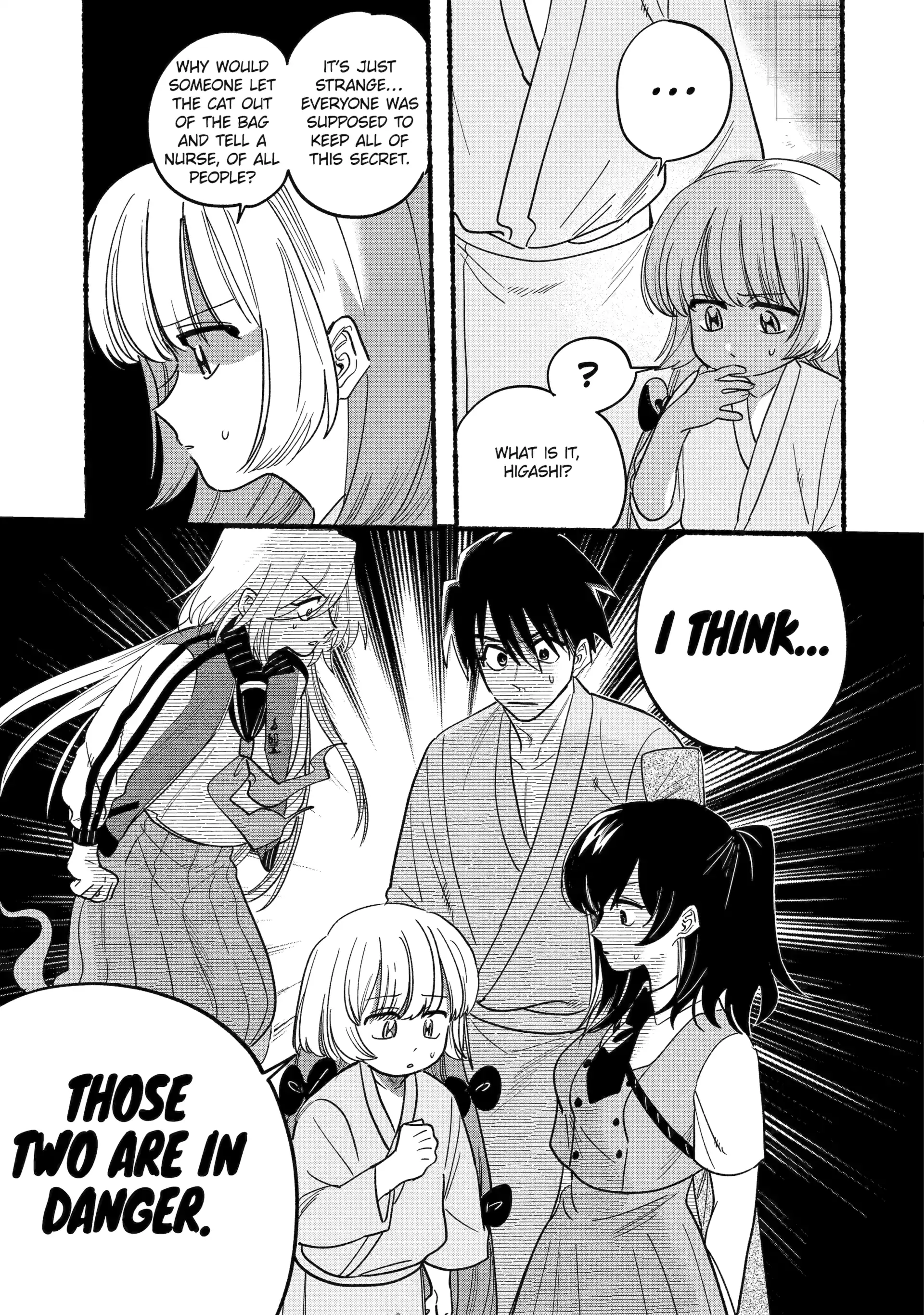 Rokurei: Tenseishi Rinne Kuyakusho Dairokkanbu Joreika Katsudouki Chapter 17 - page 7