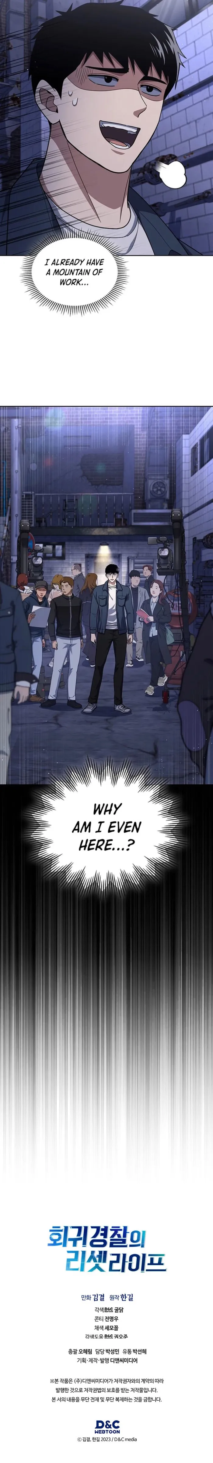 Reset Life of Regression Police Chapter 120 - page 9