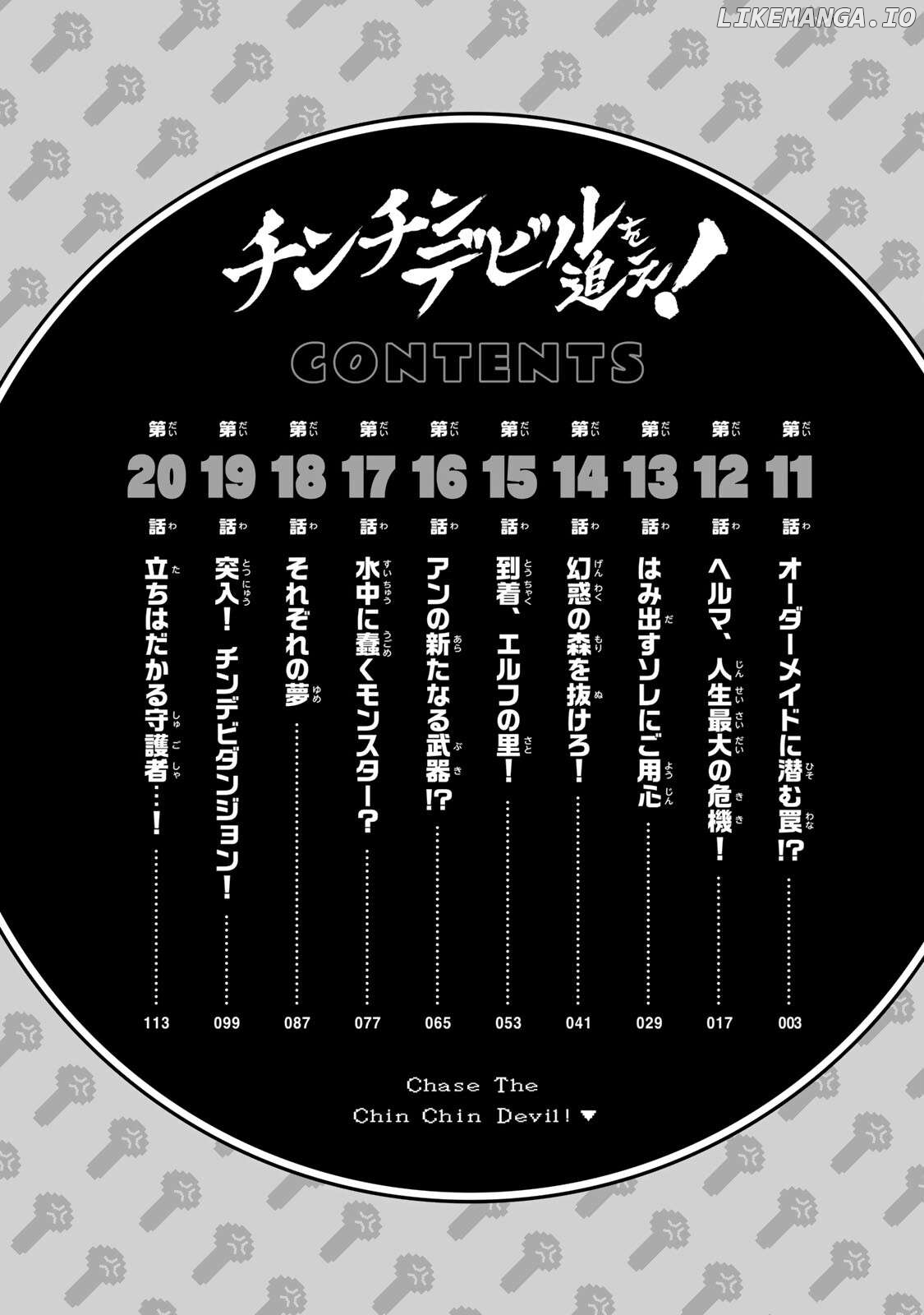 Chin Chin Devil wo Oe! Chapter 11 - page 3