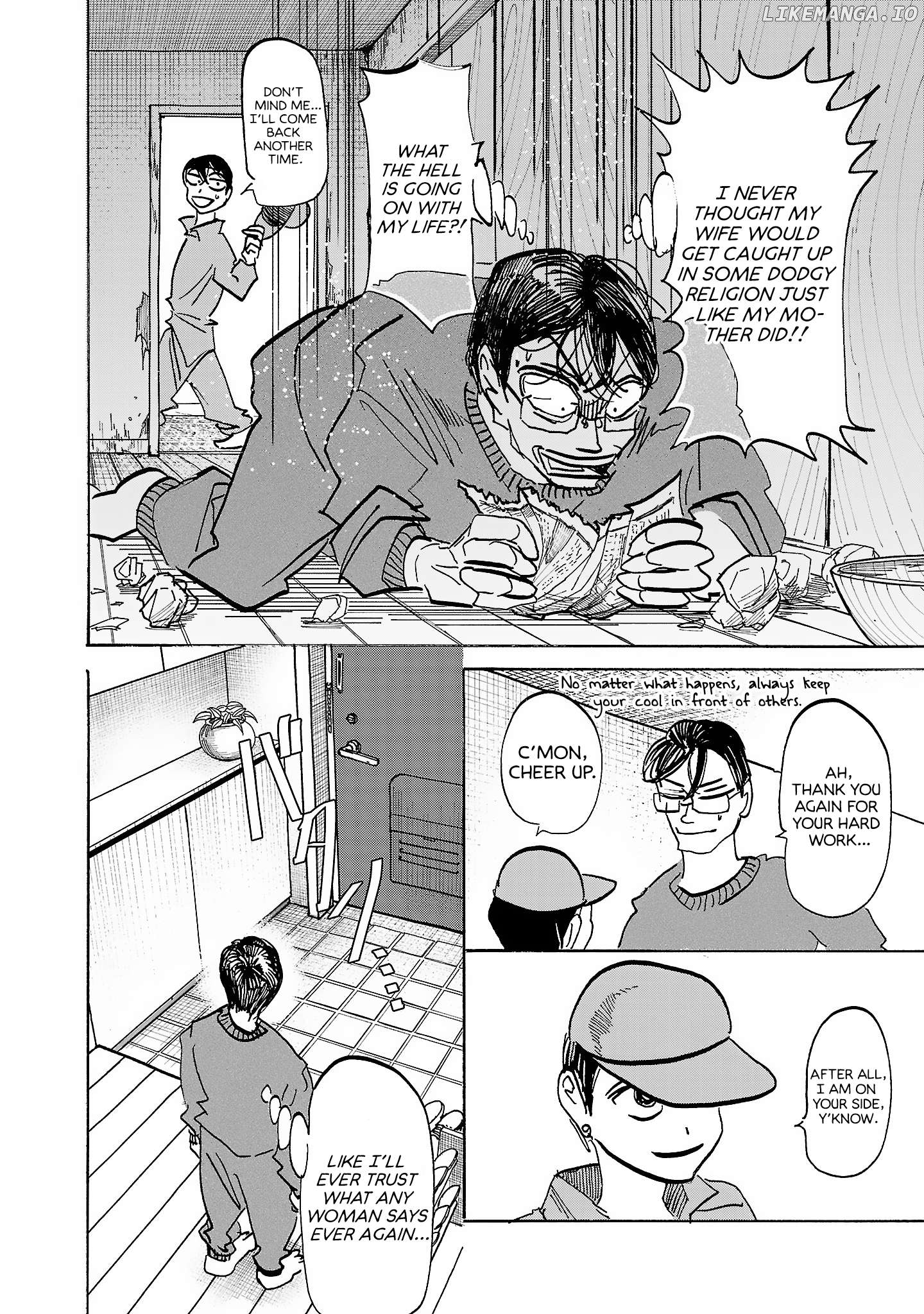 Ushimitsu Gao Chapter 13 - page 3