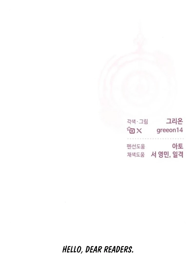 The empresss time reversed abducted marriage Chapter 30 - page 130