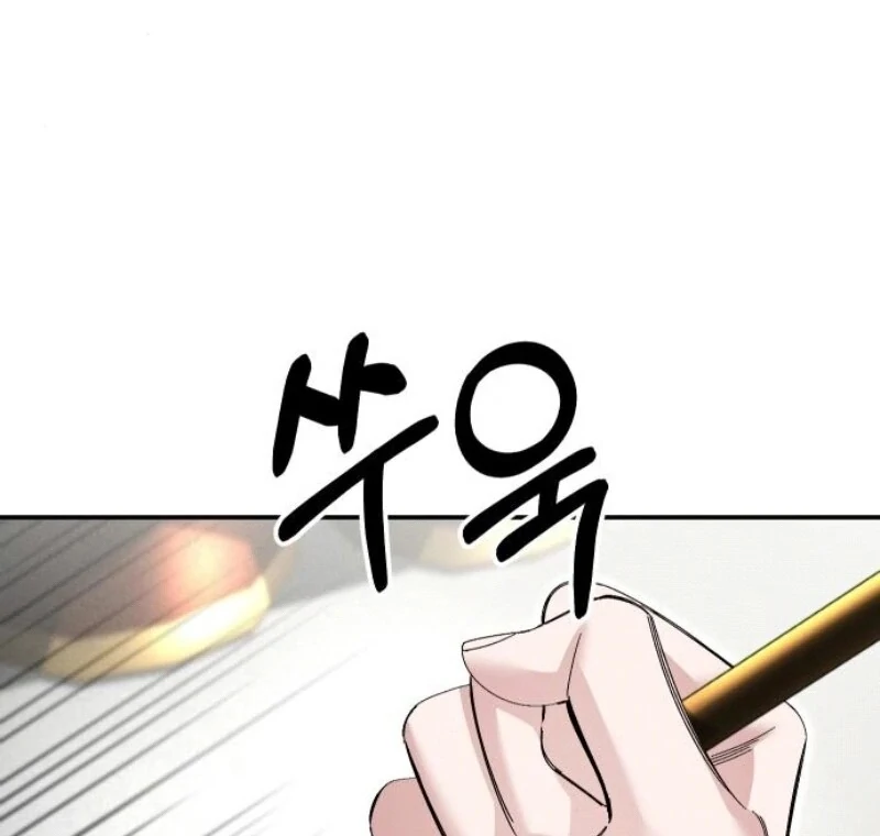 The empresss time reversed abducted marriage Chapter 30 - page 20