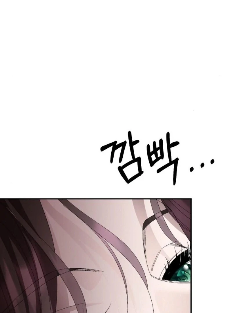 The empresss time reversed abducted marriage Chapter 30 - page 84