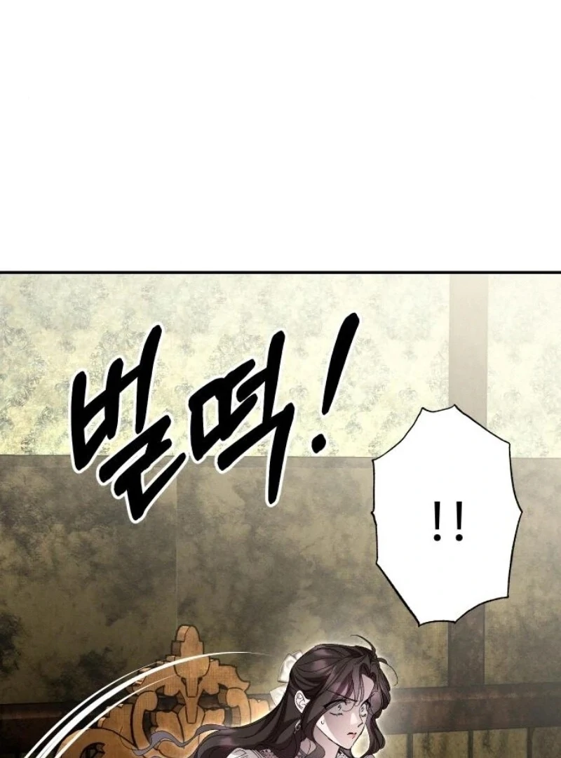 The empresss time reversed abducted marriage Chapter 30 - page 86