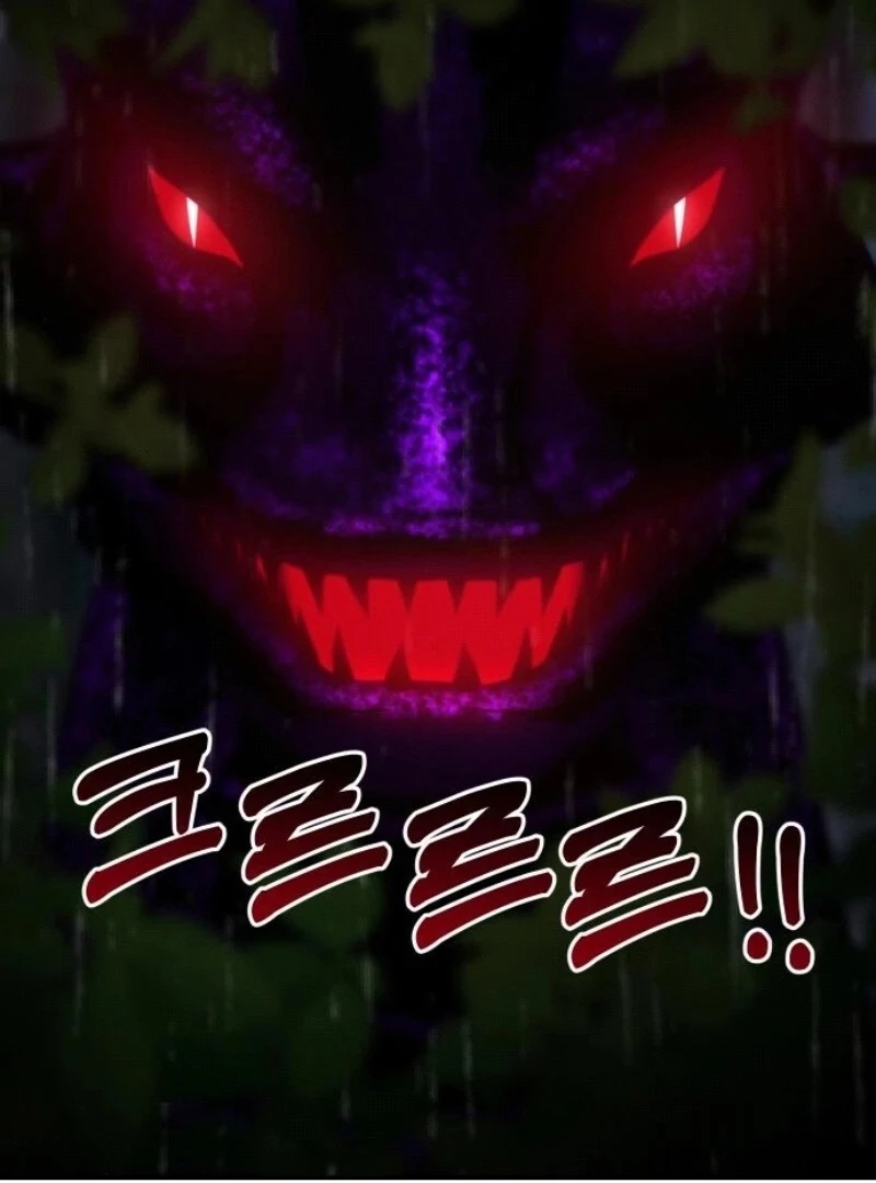 The empresss time reversed abducted marriage Chapter 31 - page 101