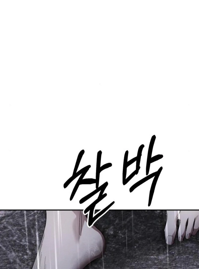 The empresss time reversed abducted marriage Chapter 31 - page 28