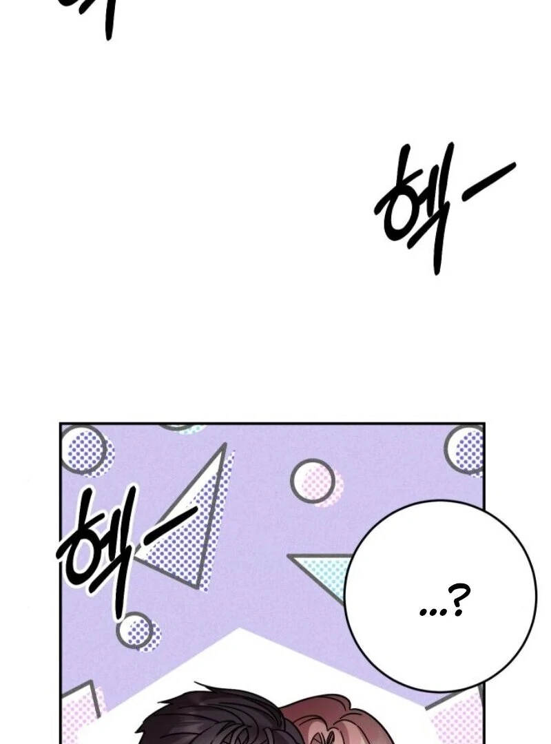 The empresss time reversed abducted marriage Chapter 32 - page 103