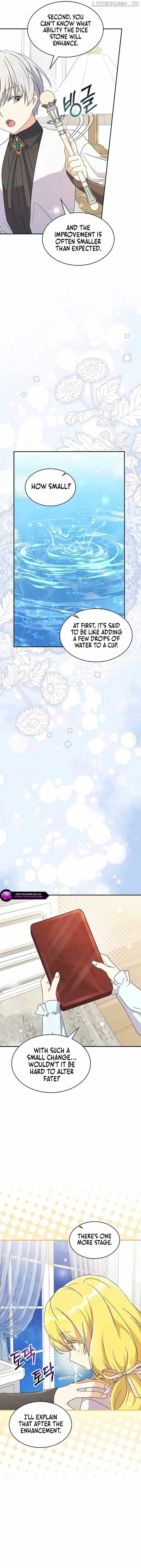 Extra but the Duke's only daughter Chapter 42 - page 5