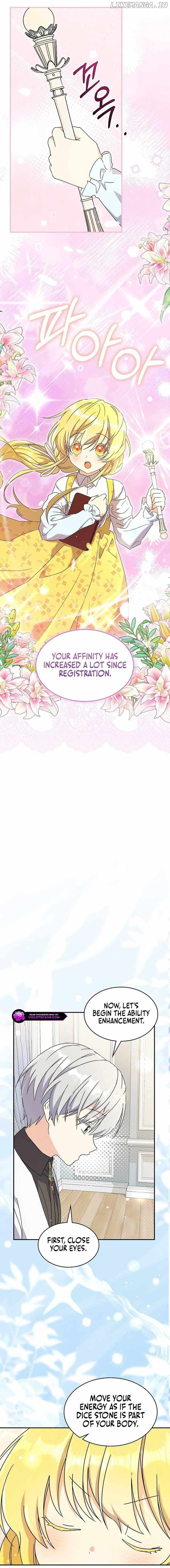 Extra but the Duke's only daughter Chapter 42 - page 7