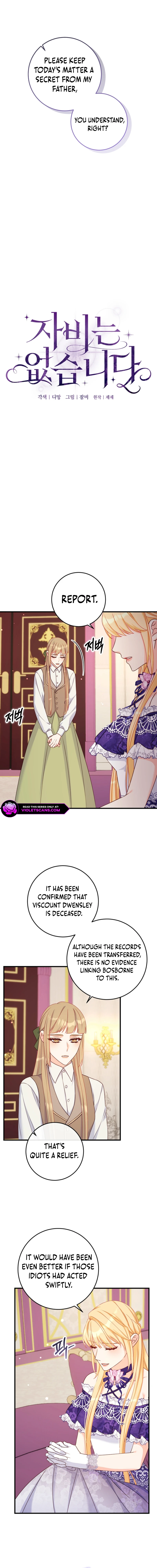 There is no mercy Chapter 51 - page 4