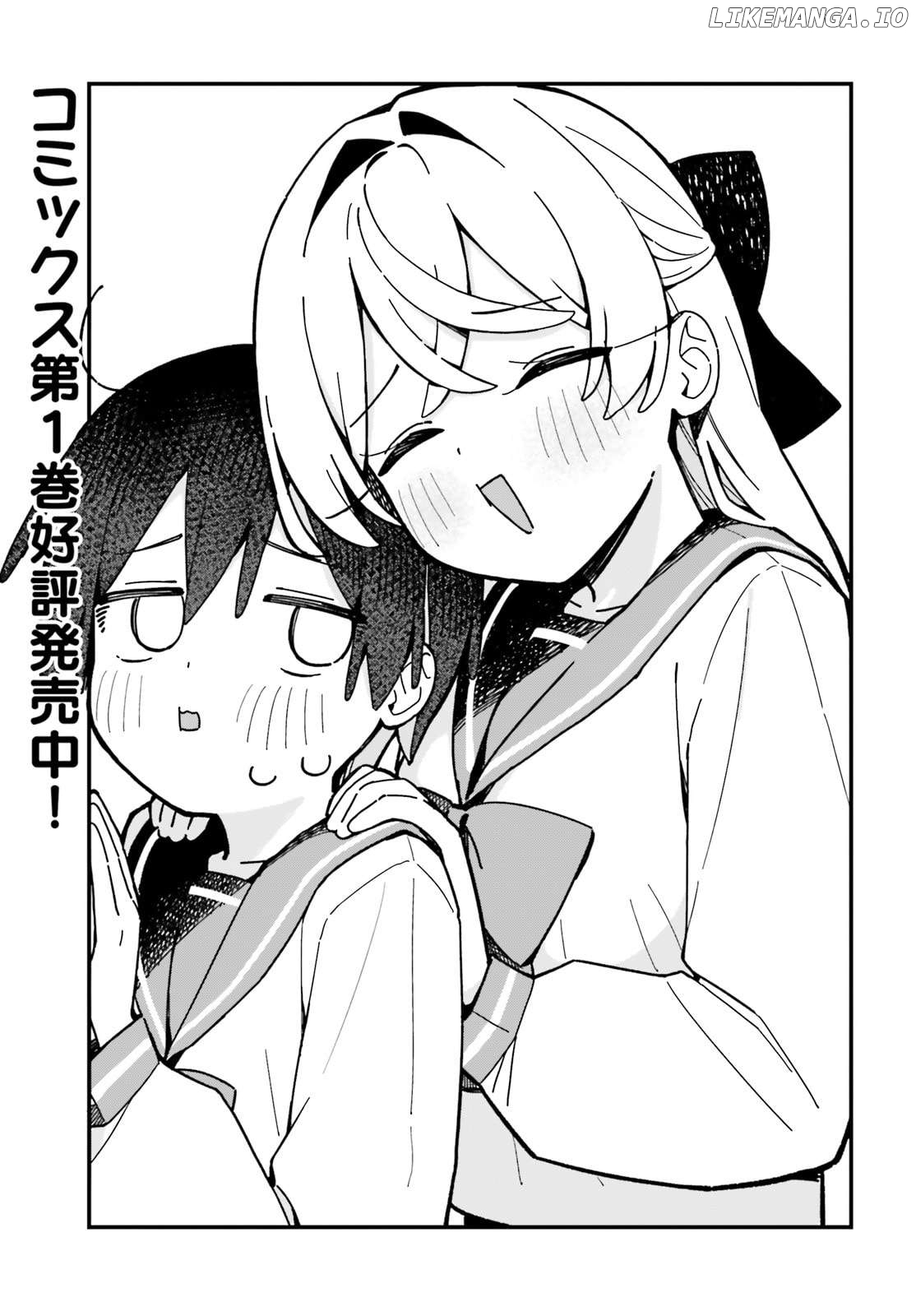 Kawaibara-senpai wa Kawaii (Saotome-kun) ga Suki! Chapter 7 - page 2