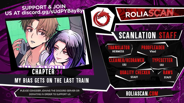 My Bias Gets on the Last Train Chapter 34 - page 1