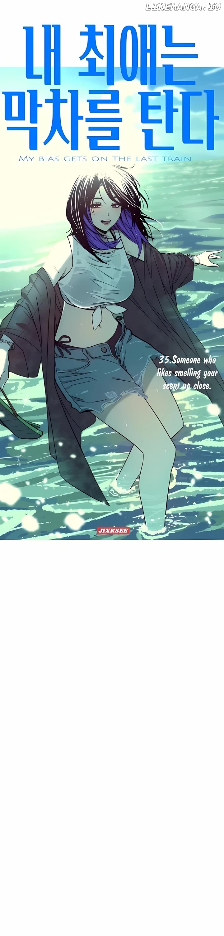 My Bias Gets on the Last Train Chapter 35 - page 2