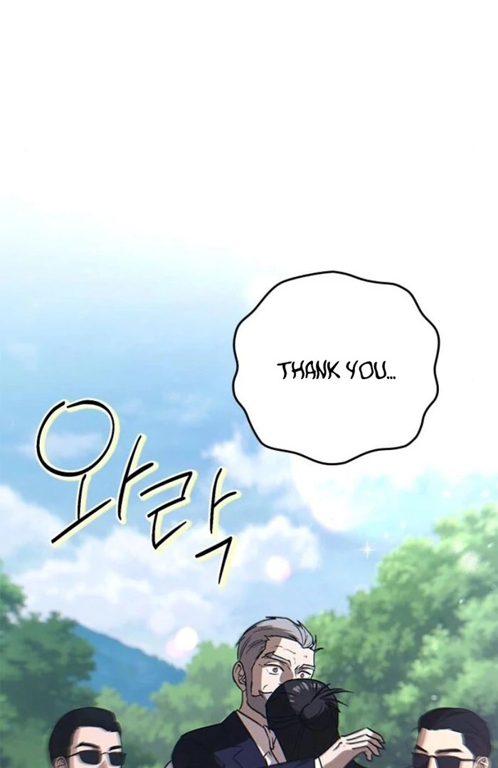 A Pitch-Black Pure Love Diary Chapter 34 - page 15