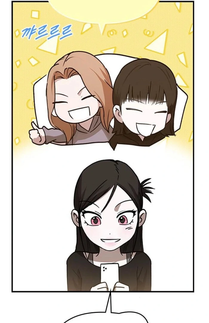 A Pitch-Black Pure Love Diary Chapter 34 - page 53