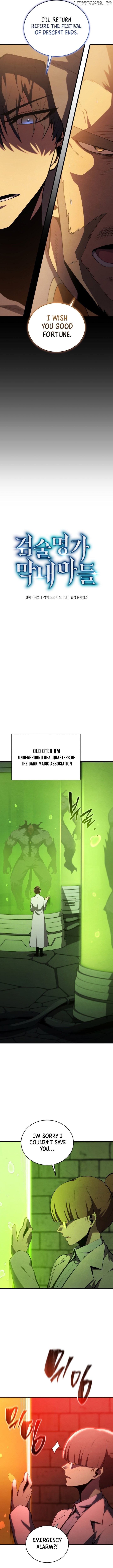 Swordmaster’s Youngest Son Chapter 168 - page 12