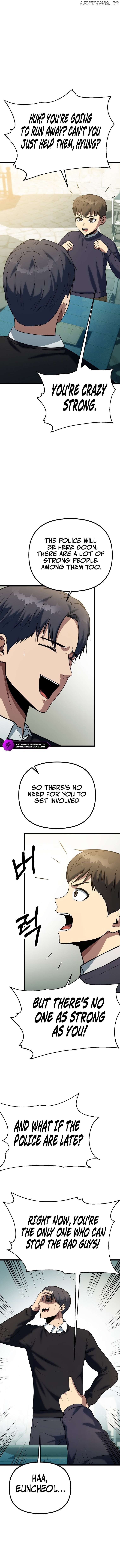 Get Some Honey By Copying Skills Chapter 36 - page 2