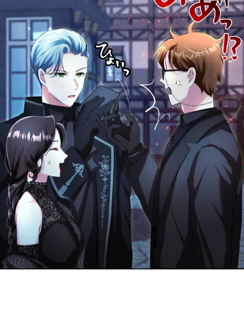 It's not a case of being loved Chapter 43 - page 58