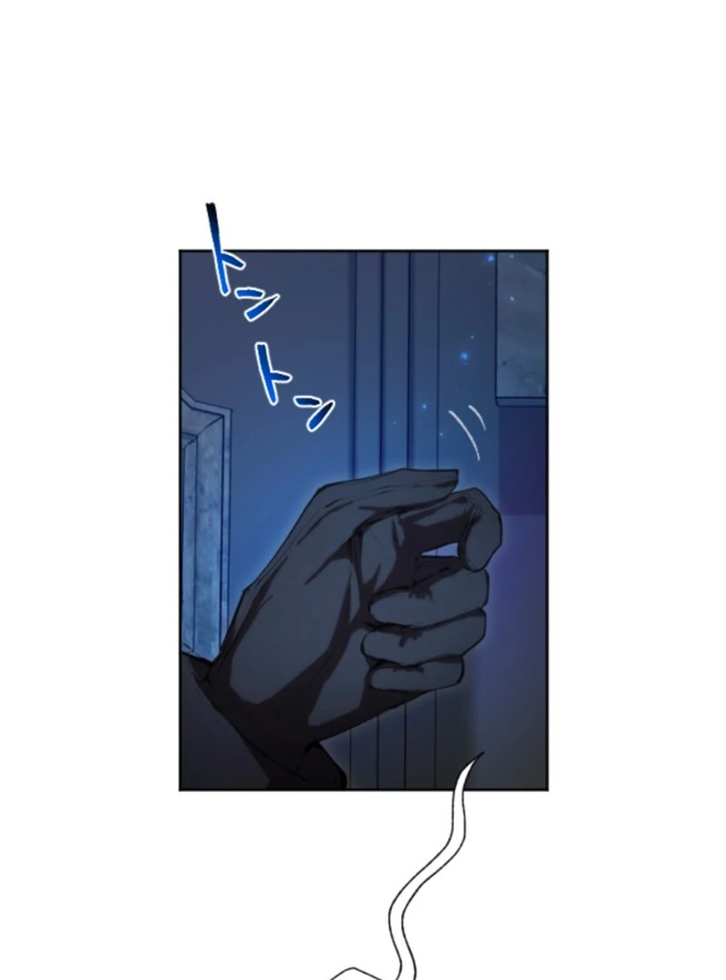 It's not a case of being loved Chapter 43 - page 59