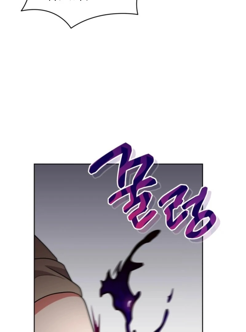 I Became the Daughter-in-Law of the Righteous Mad Dog Chapter 47 - page 101
