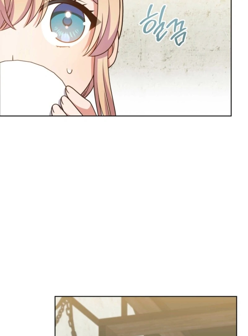 I Became the Daughter-in-Law of the Righteous Mad Dog Chapter 47 - page 27