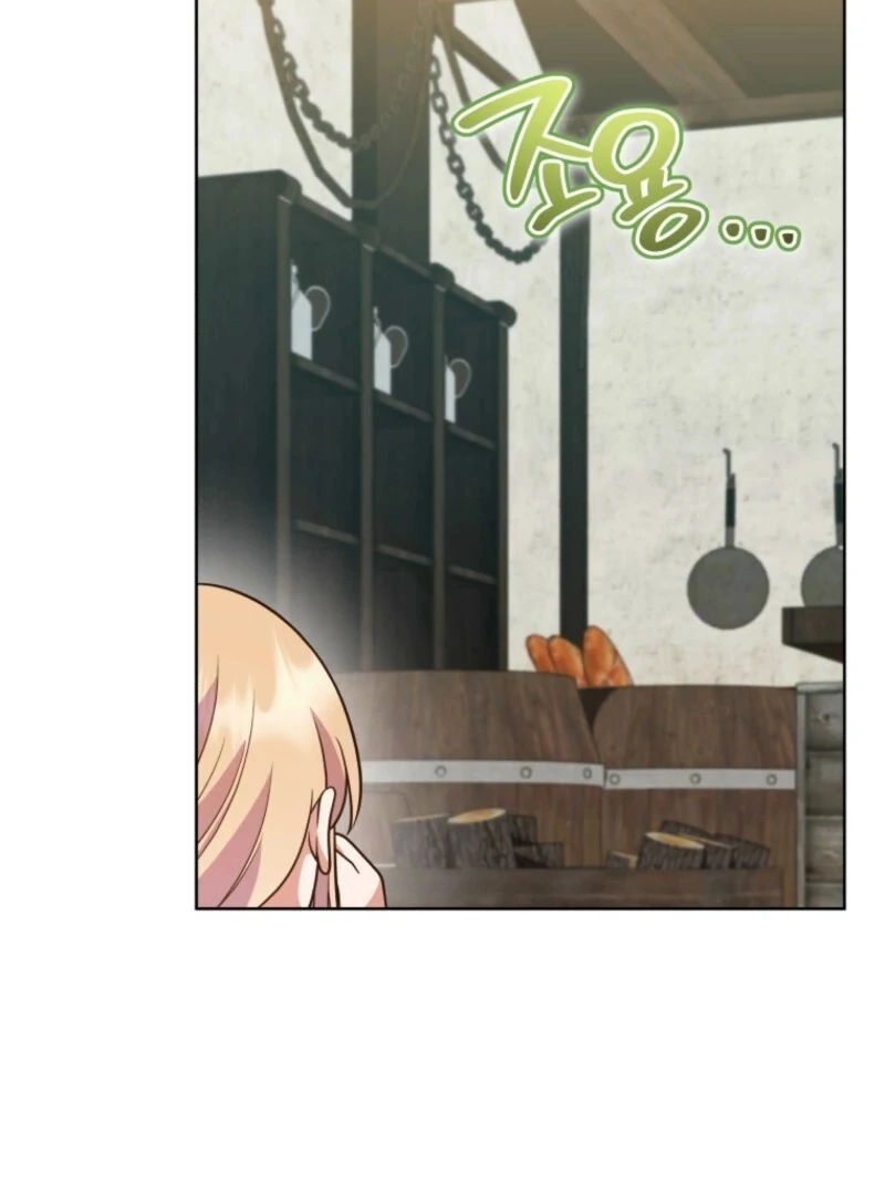I Became the Daughter-in-Law of the Righteous Mad Dog Chapter 47 - page 28