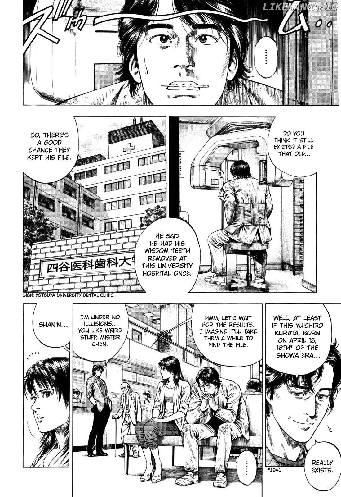 Angel Heart - 2nd Season Chapter 18 - page 24