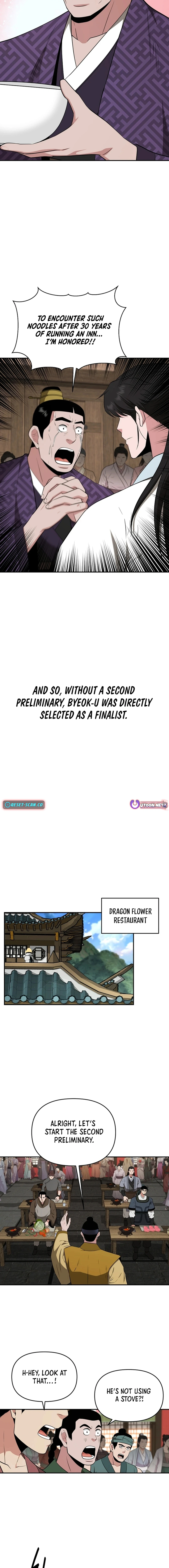 The World’s Best Kunlun Tavern Chapter 64 - page 13