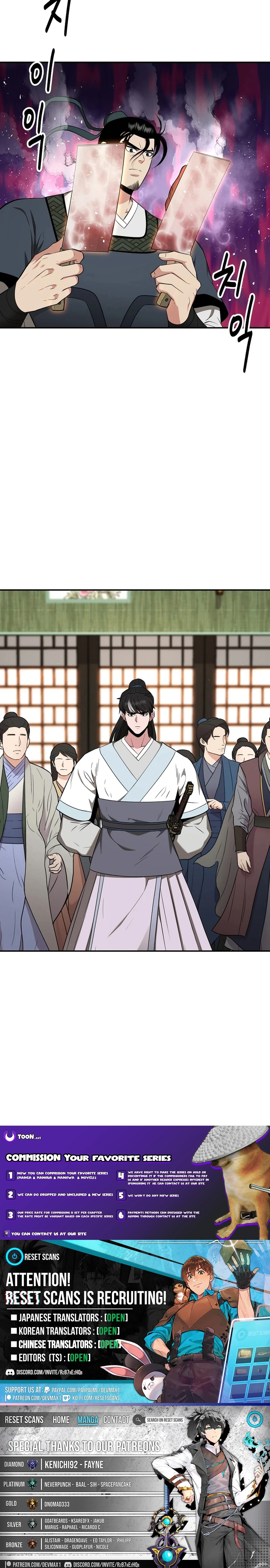 The World’s Best Kunlun Tavern Chapter 64 - page 14