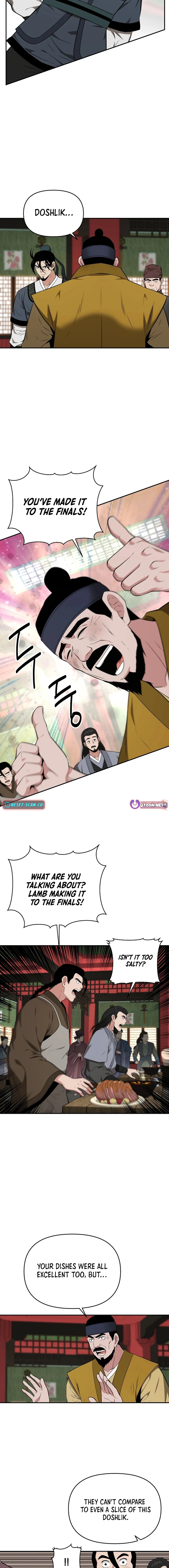 The World’s Best Kunlun Tavern Chapter 65 - page 2