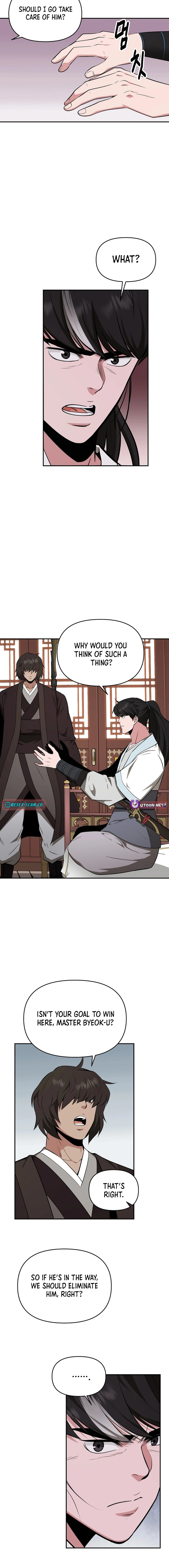 The World’s Best Kunlun Tavern Chapter 65 - page 6