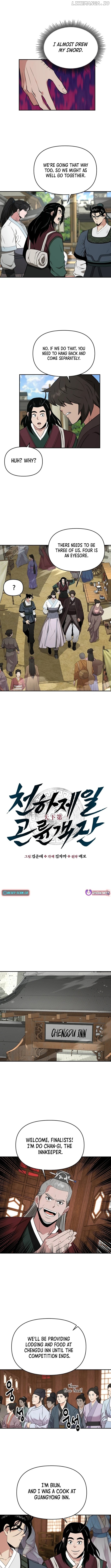 The World’s Best Kunlun Tavern Chapter 68 - page 2