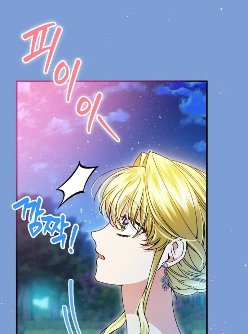A Perfect Ending Plan of the Villain in a Fairy Tale Chapter 114 - page 13