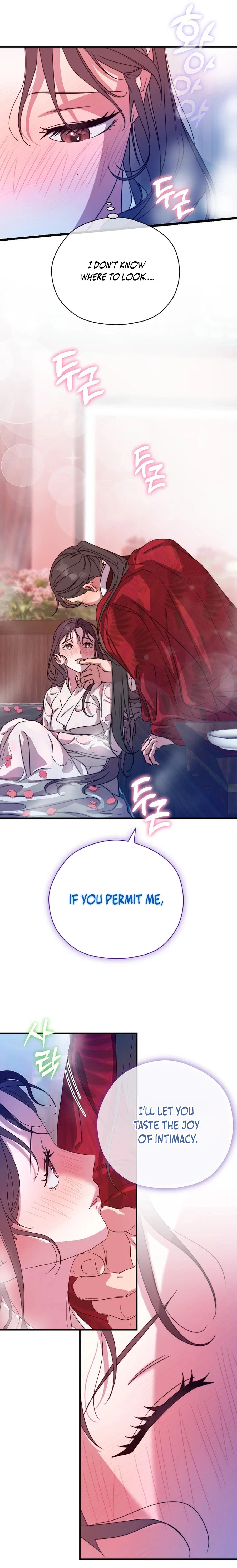 I Want To Eat You Chapter 44 - page 13